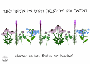 Wherever we live print